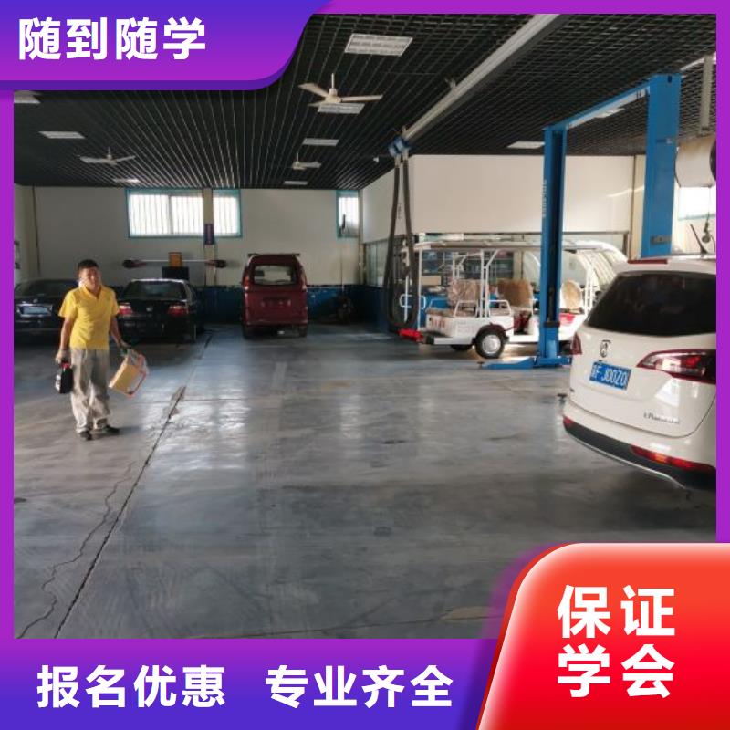 秦皇島盧龍縣學汽車鈑金噴漆哪家學校常年招生學費是多少
