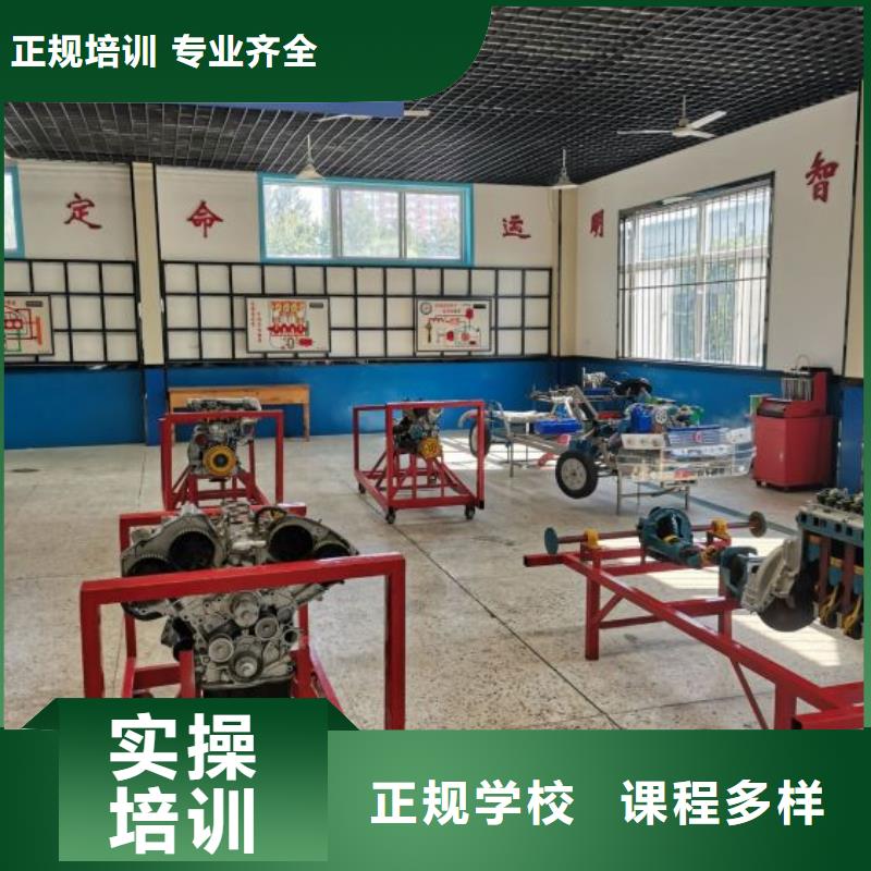 汽修培訓學校廚師培訓學校就業高薪就業