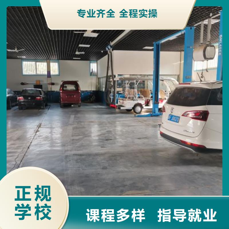 河北省唐山豐南區汽修學校招生電話需要什么學歷