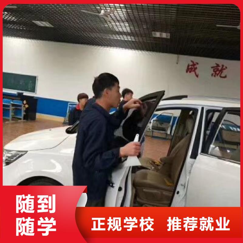 河北省唐山樂亭縣學汽修招生電話能升大專嗎