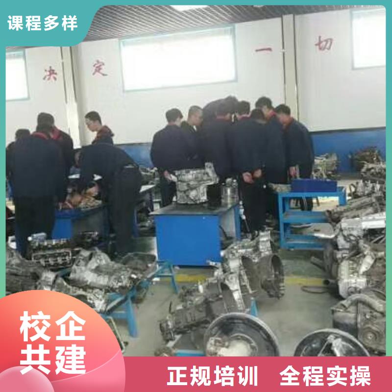 學汽修技術地址初中畢業學什么好同城經銷商