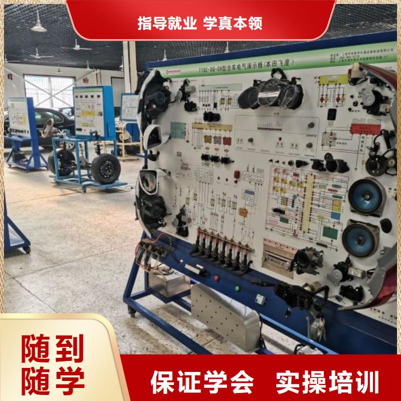 秦皇島盧龍縣學汽車鈑金噴漆哪家學校常年招生學費是多少