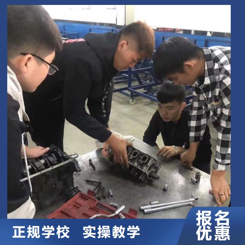 汽修培訓學校挖掘機鏟車校企共建同城貨源