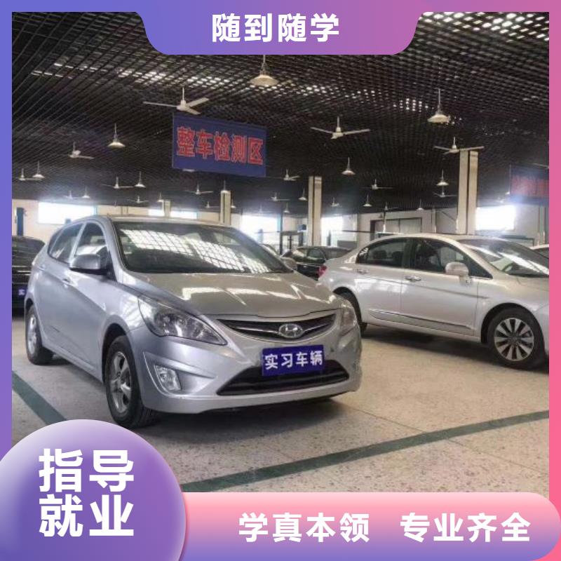 汽修培訓(xùn)學(xué)校,【計(jì)算機(jī)培訓(xùn)學(xué)校】就業(yè)快當(dāng)?shù)貜S家