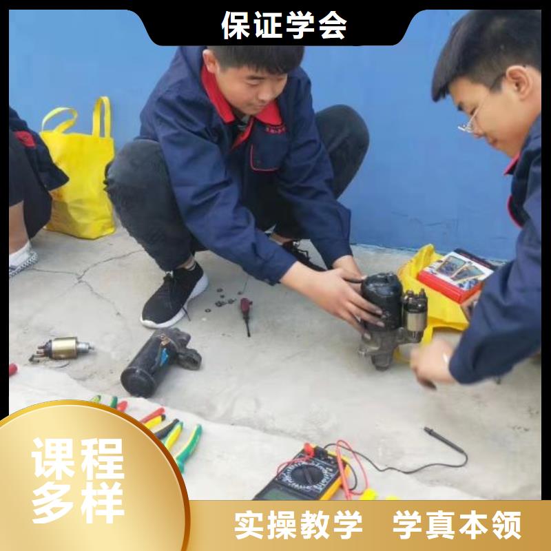 秦皇島盧龍縣汽車鈑金噴漆培訓機構哪個學校好學費是多少