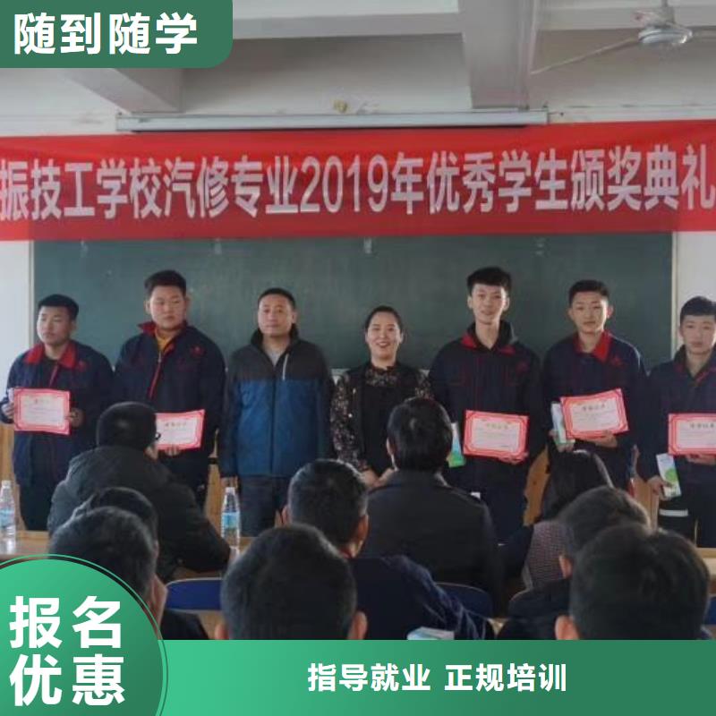 秦皇島昌黎縣汽車修理學校哪家學校強學費是多少