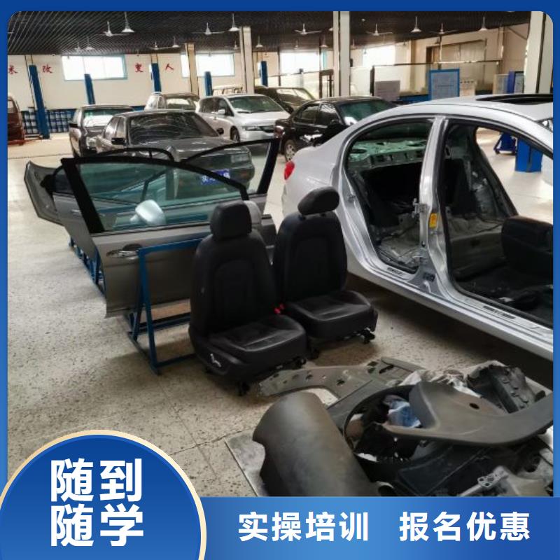 河北省張家口懷來縣汽車維修學(xué)校都有哪些免費(fèi)試學(xué)一個(gè)月