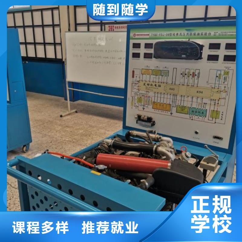 【汽修培訓學校廚師培訓學校正規學校】報名優惠