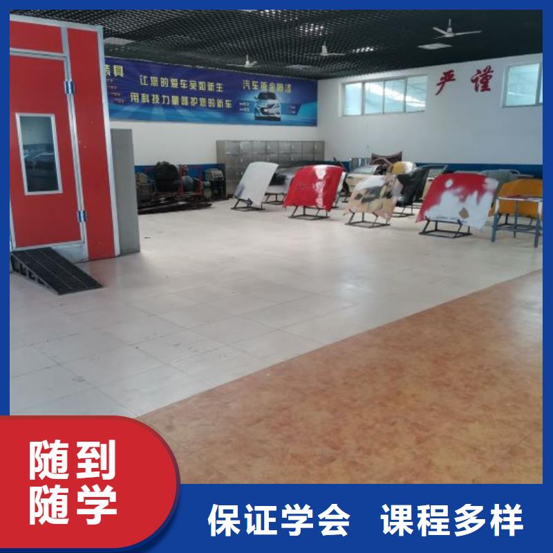 秦皇島學汽車美容裝具排名常年招生