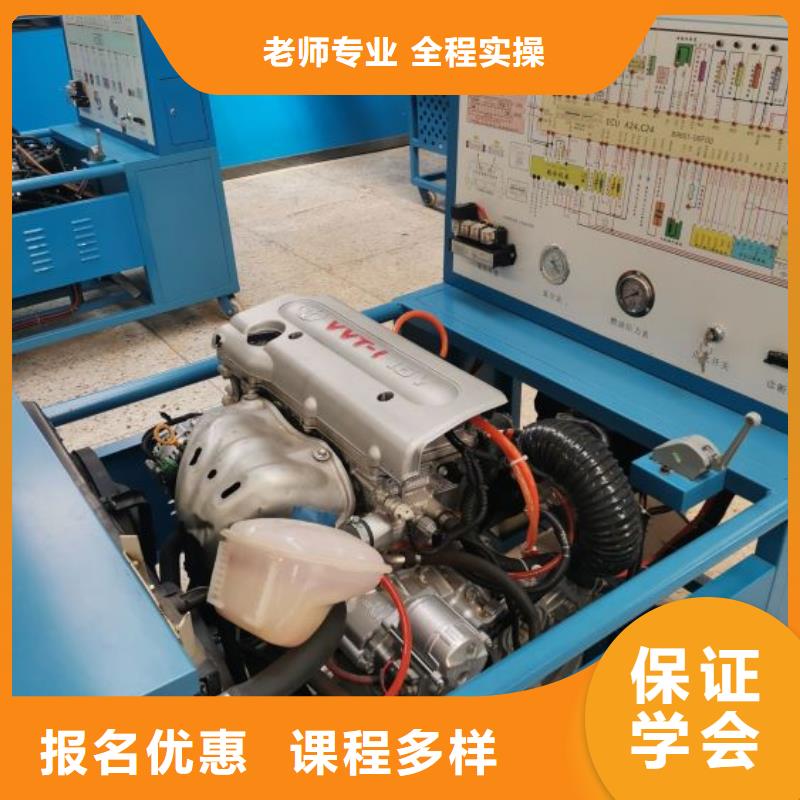 河北省張家口康??h汽修技校排名免費(fèi)試學(xué)一個(gè)月