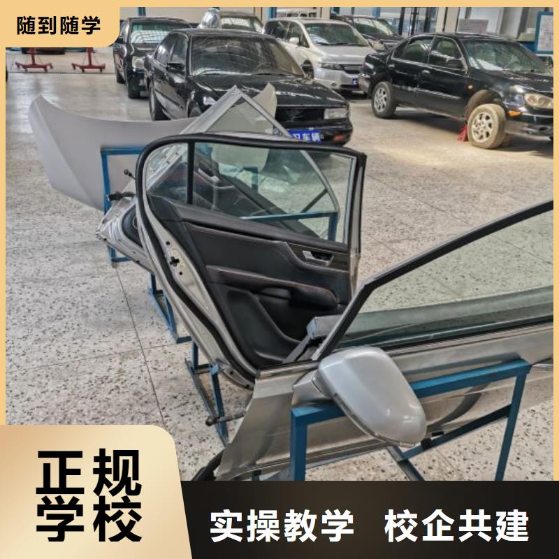 汽車專修學院多少時間能學會管就業全程實操