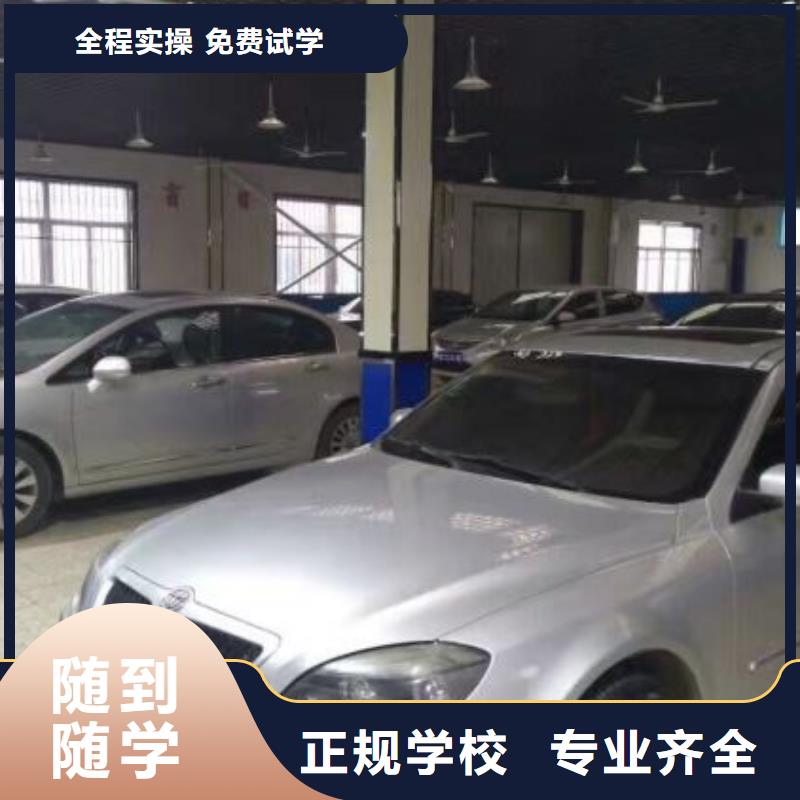 河北省唐山樂亭縣學(xué)汽車貼膜排名初三沒畢業(yè)可以學(xué)嗎