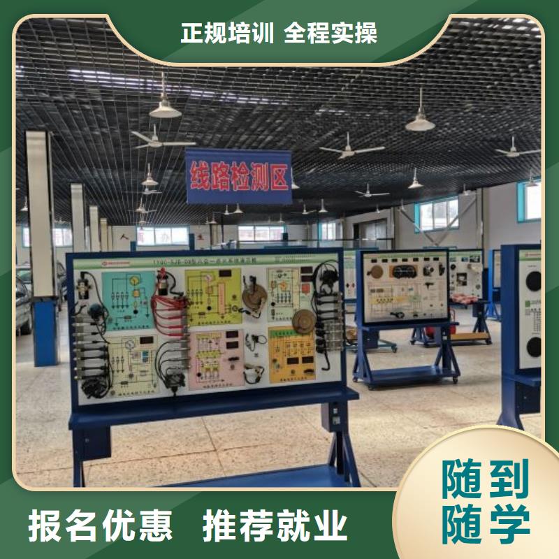 汽修培訓學校【糕點培訓】高薪就業師資力量強