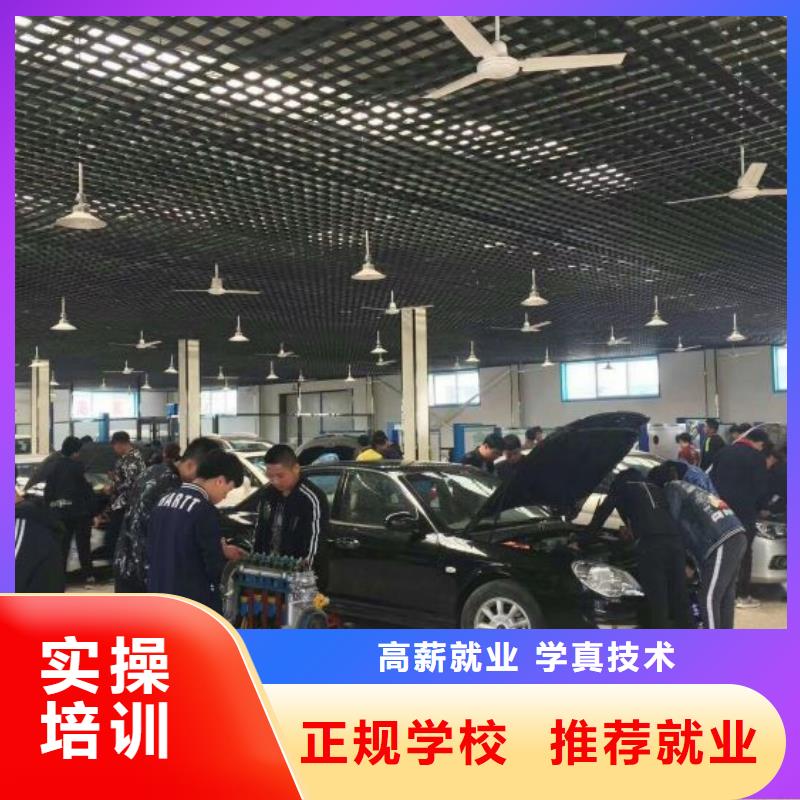 河北省唐山豐潤區學汽車機修地址免費試學一個月