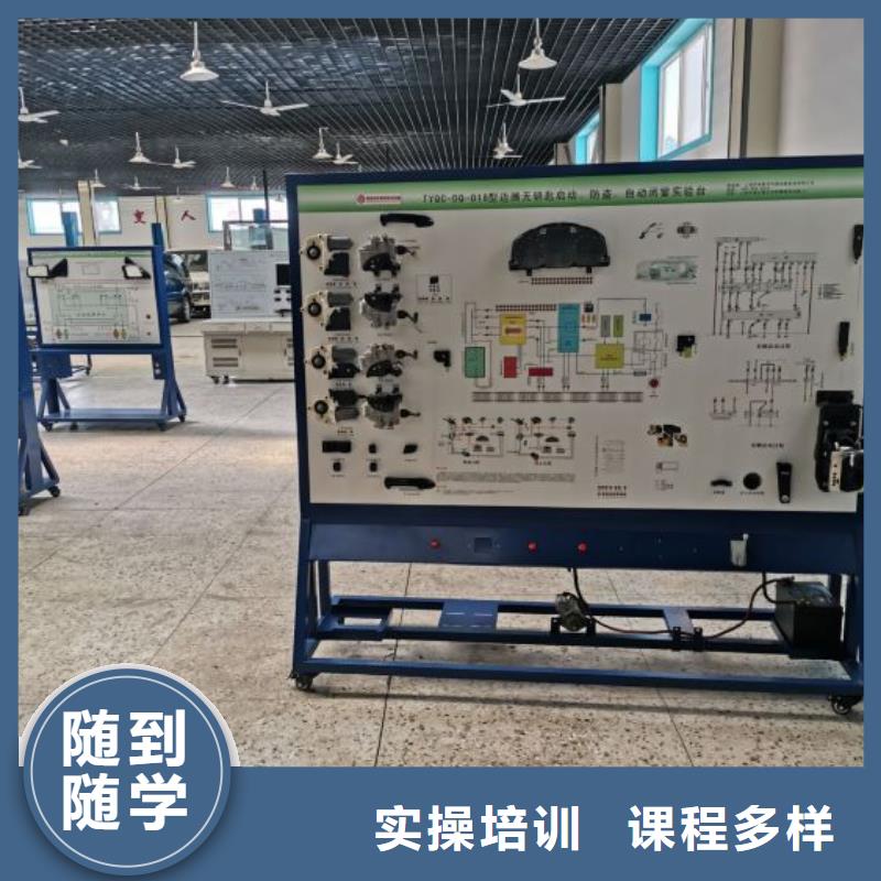 秦皇島盧龍縣學汽車美容招生電話是多少學費是多少
