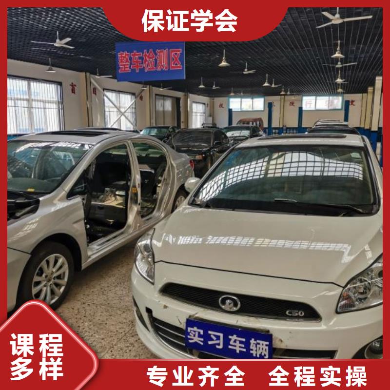 河北省唐山曹妃甸區學汽車貼膜報名電話常年招生