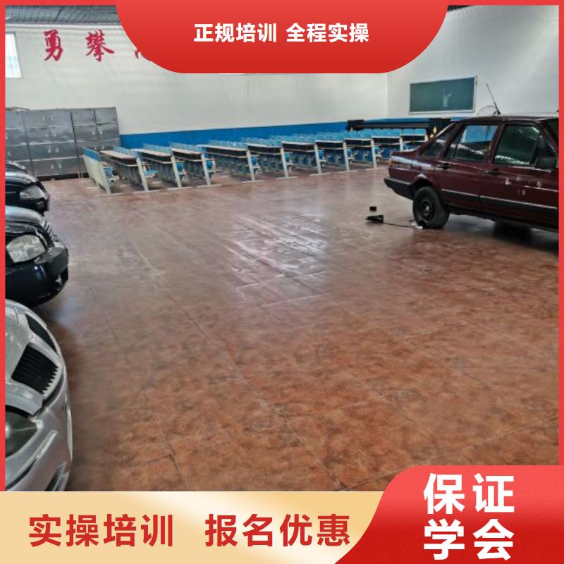 汽修培訓學校哪里有廚師烹飪培訓學校專業齊全本地制造商