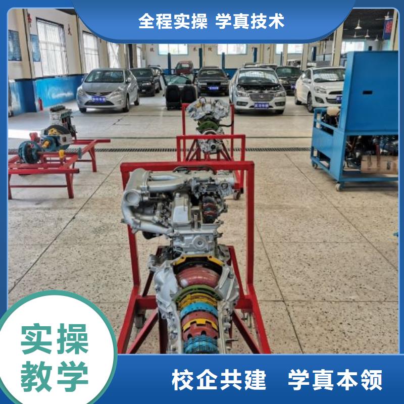 唐山學汽車美容裝具報名電話常年招生