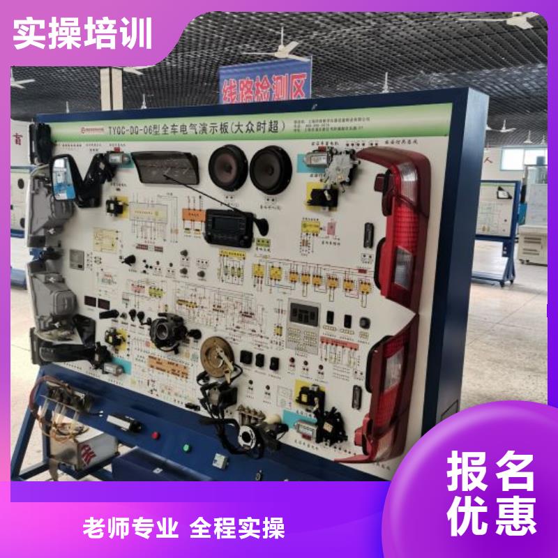 秦皇島昌黎縣汽車修理學校哪家學校強學費是多少