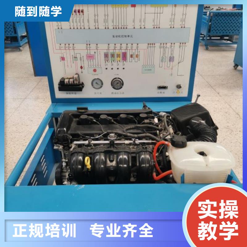 秦皇島昌黎縣汽車修理學校哪家學校強學費是多少
