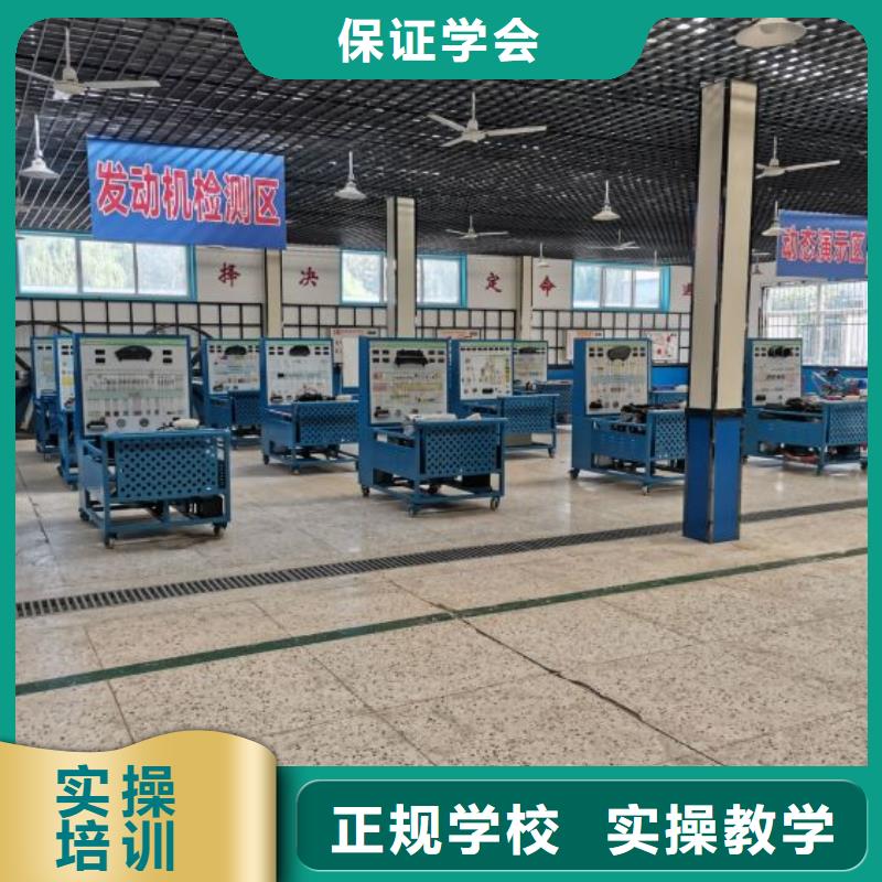 秦皇島撫寧區(qū)汽修培訓(xùn)機構(gòu)怎么報名幾個月能學(xué)會