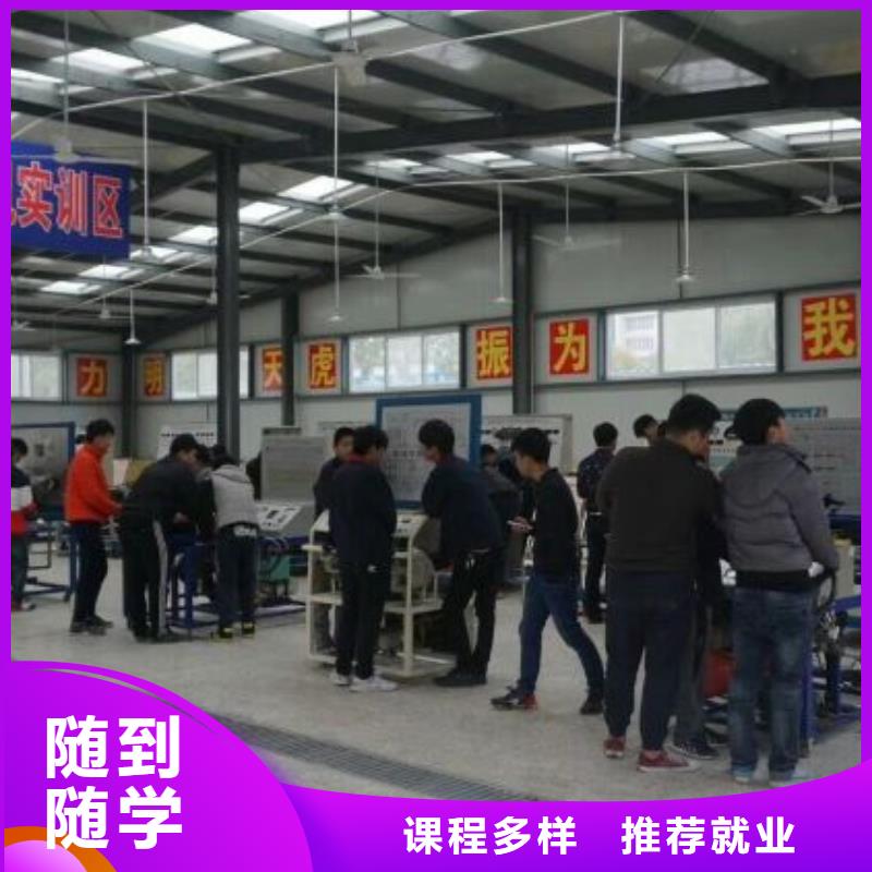 河北省唐山豐南區汽修學校招生電話需要什么學歷