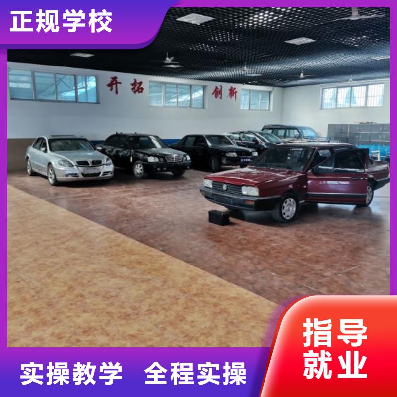 張家口學汽修都有哪些免費試學一個月