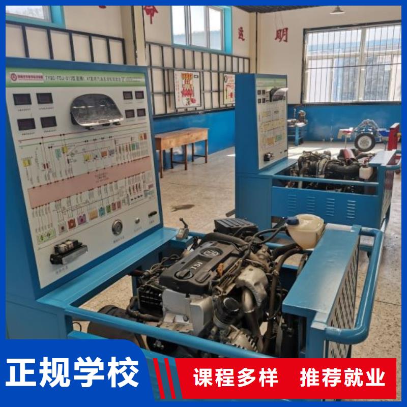 秦皇島北戴河區汽車修理學校報名電話是多少學期多少時間