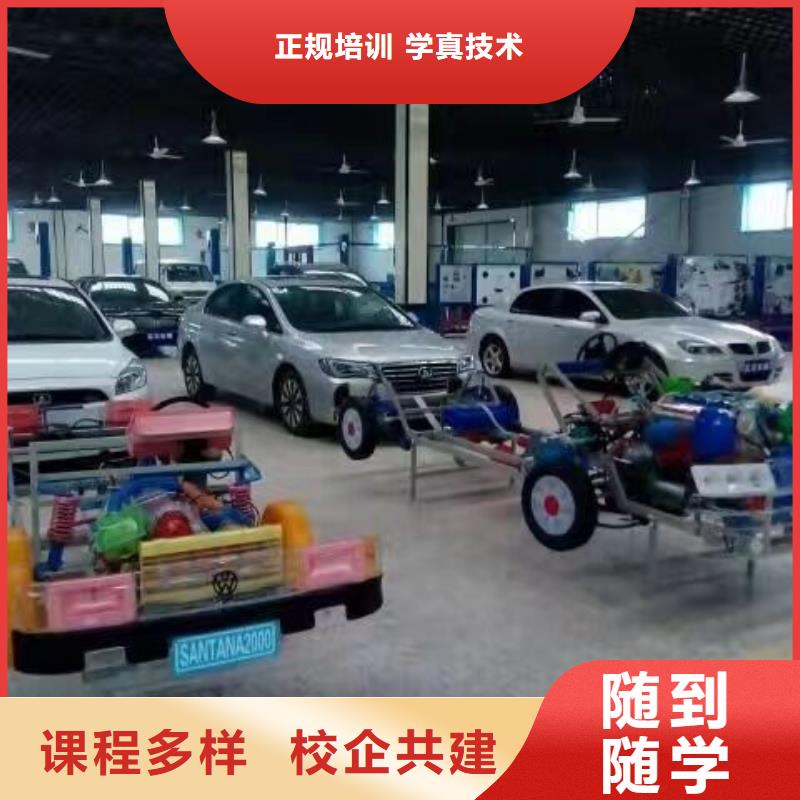 河北省唐山遷安市汽修培訓(xùn)學(xué)校哪些學(xué)校有有3加2嗎