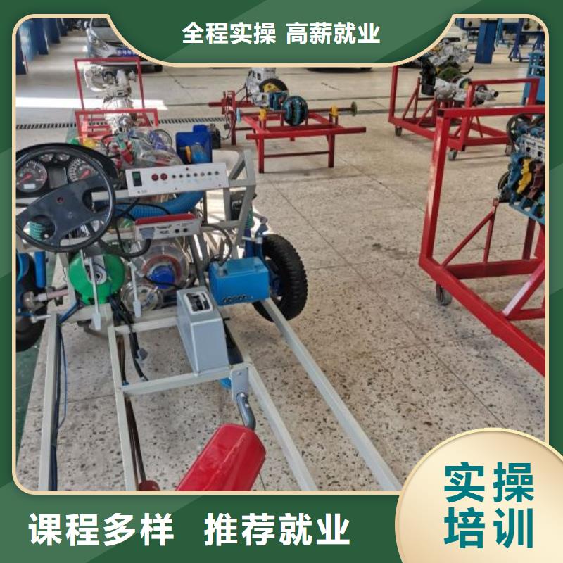 秦皇島山海關區汽車修理學校聯系電話是多少學費是多少