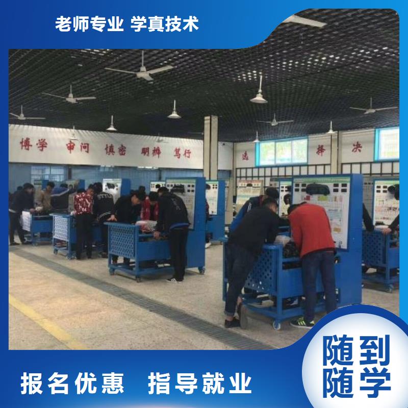 河北省唐山樂亭縣學(xué)汽車貼膜排名初三沒畢業(yè)可以學(xué)嗎