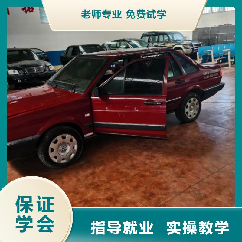 秦皇島山海關區汽車維修機構哪家學校強幾個月能學會