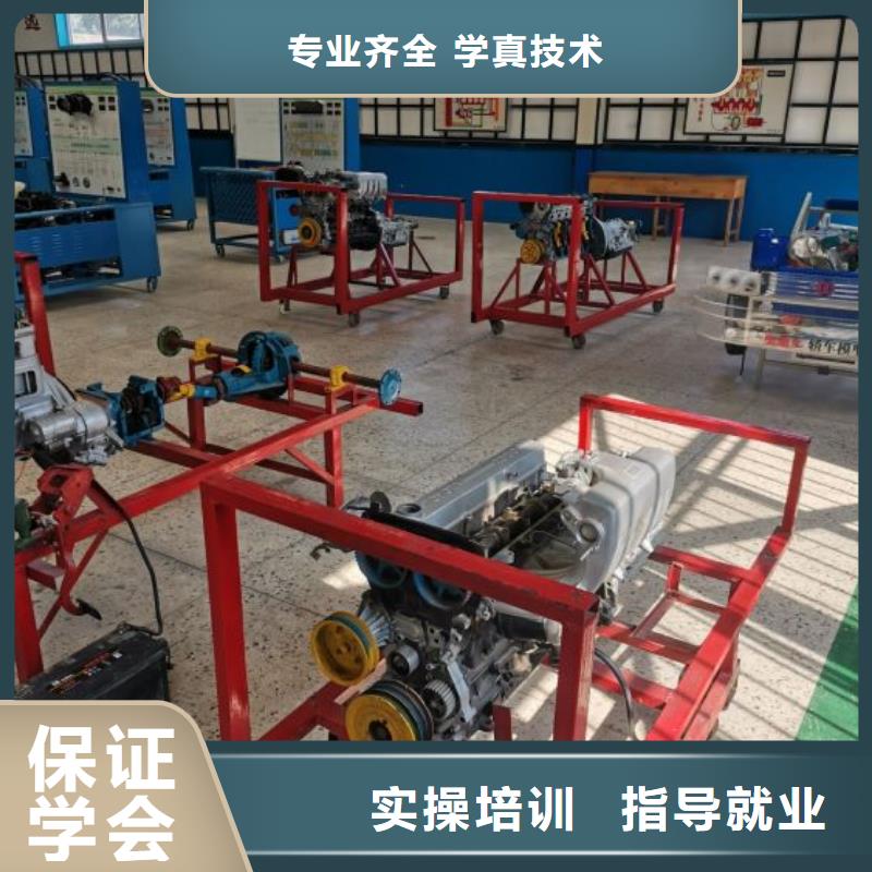 河北省邯鄲魏縣汽修技校哪家好常年招生