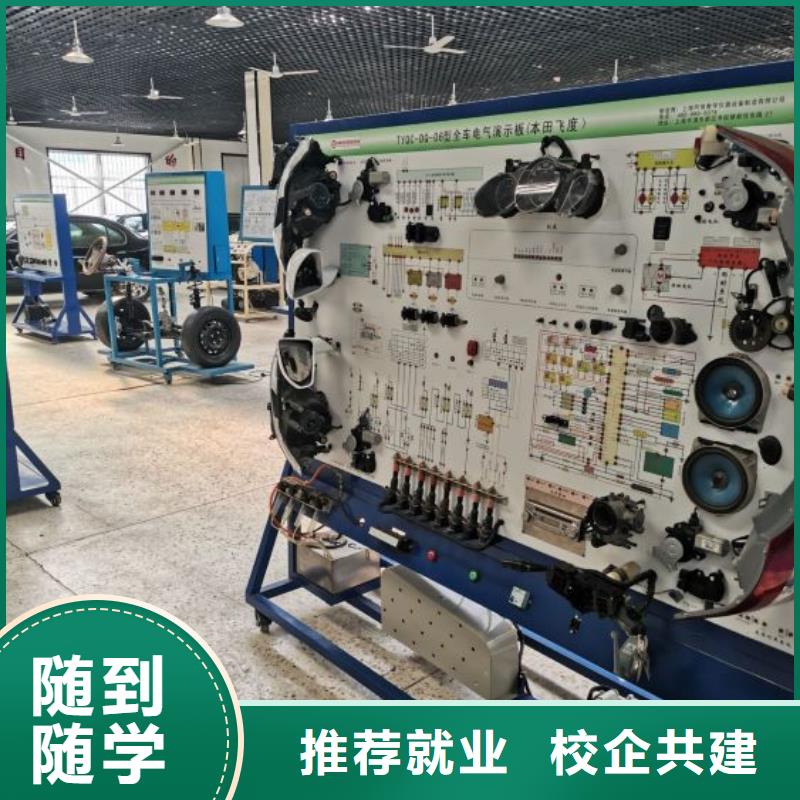 河北省唐山豐南區(qū)學汽車鈑金噴漆地址能升大專嗎