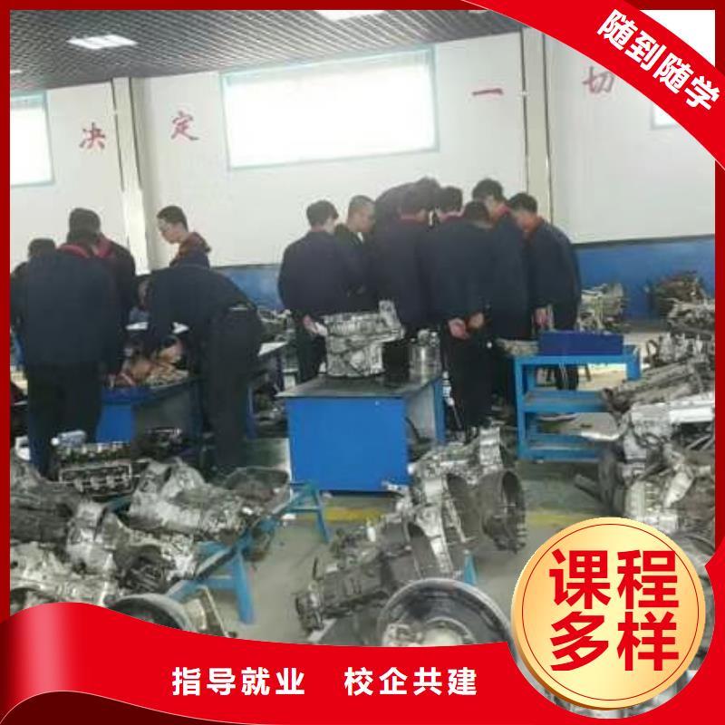 河北省唐山豐潤區學汽車機修地址免費試學一個月