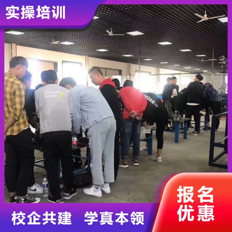河北省邯鄲復(fù)興區(qū)學(xué)汽修報名電話免費試學(xué)一個月