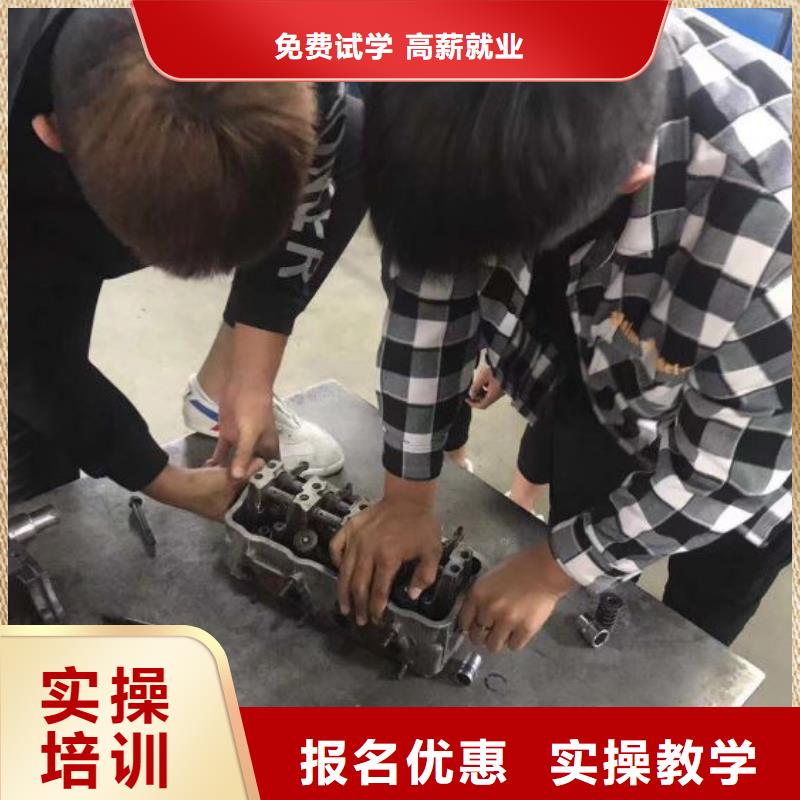 汽修培訓學校廚師培訓學校老師專業同城公司