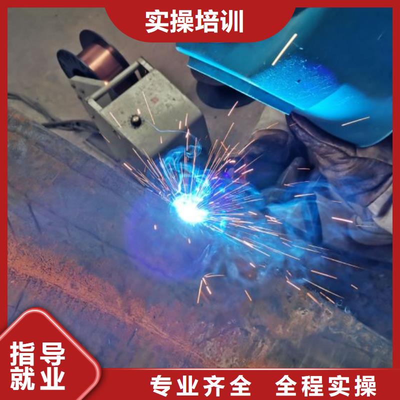 焊工學(xué)校美容美發(fā)培訓(xùn)學(xué)校高薪就業(yè)老師專業(yè)
