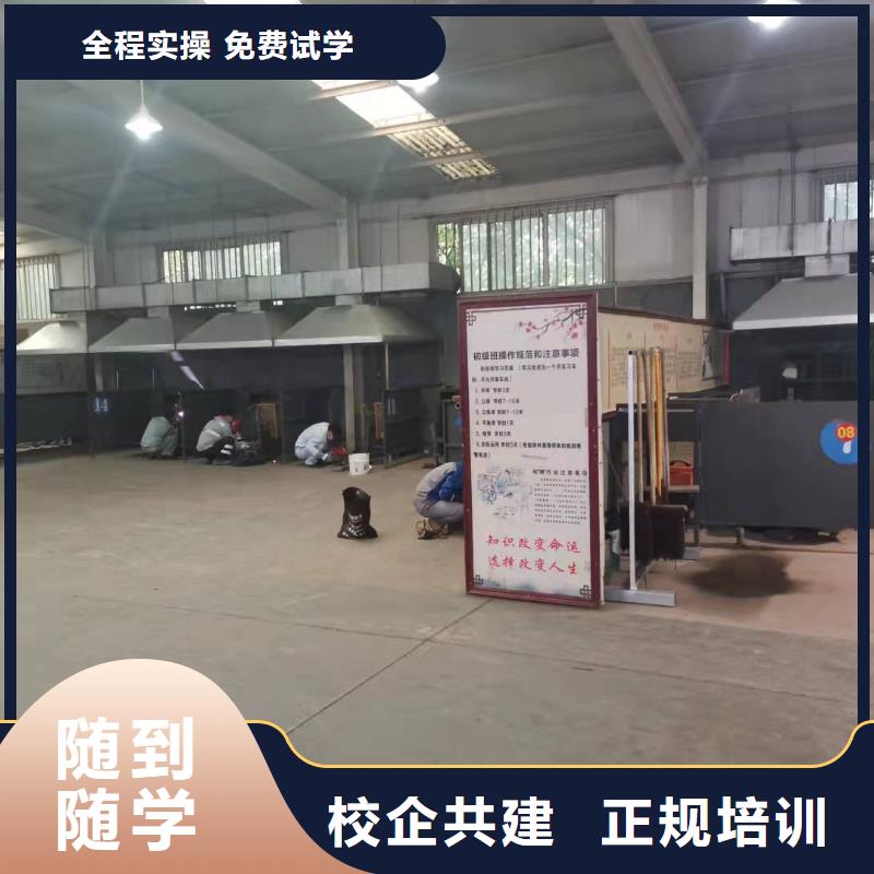 焊工學(xué)校【電氣焊培訓(xùn)學(xué)校】就業(yè)不擔(dān)心正規(guī)培訓(xùn)