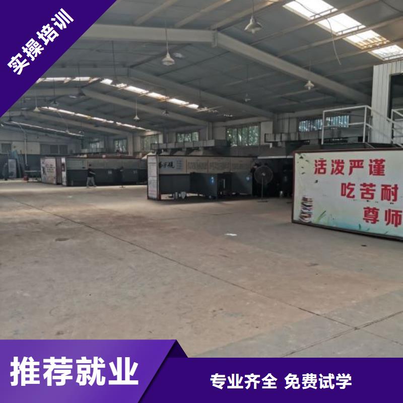 【焊工學校_廚師烹飪短期培訓班師資力量強】就業前景好