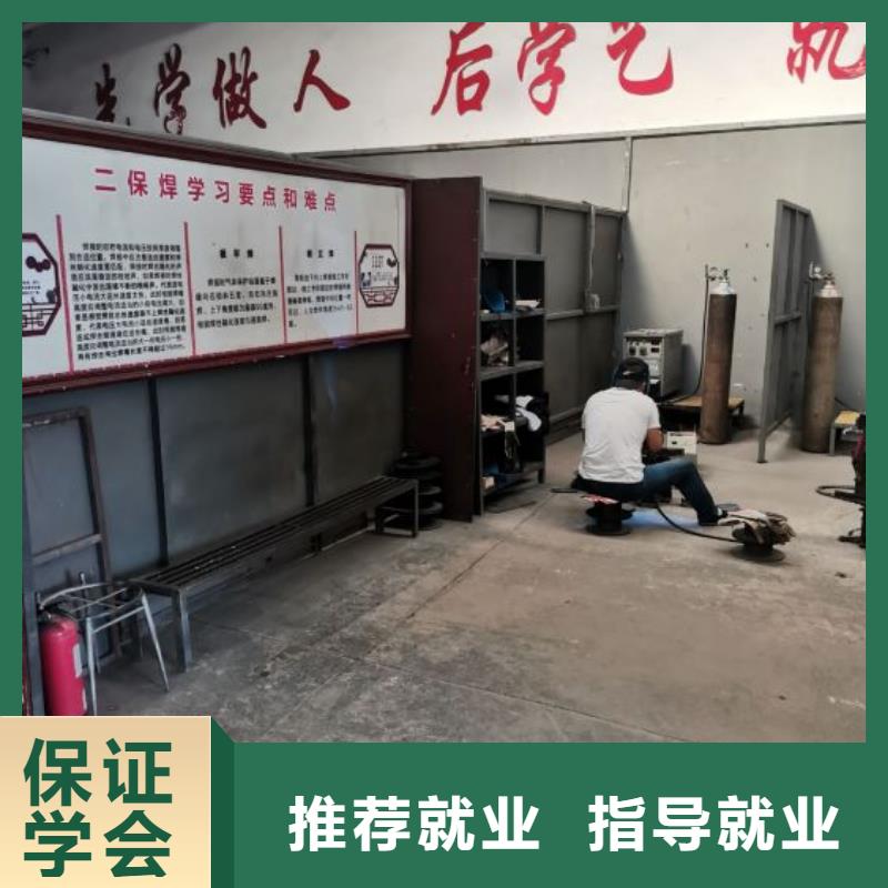 焊工學(xué)校,學(xué)廚師多少錢一年保證學(xué)會同城生產(chǎn)廠家