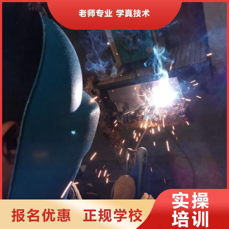 焊工學(xué)校計(jì)算機(jī)培訓(xùn)手把手教學(xué)本地制造商
