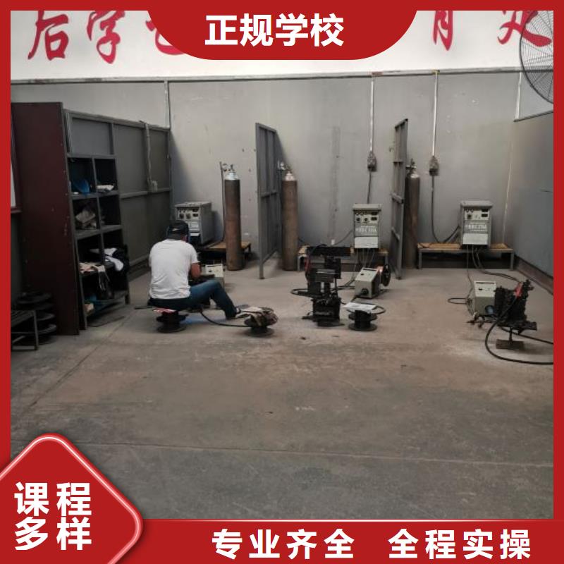 焊工學校蛋糕培訓老師專業同城貨源