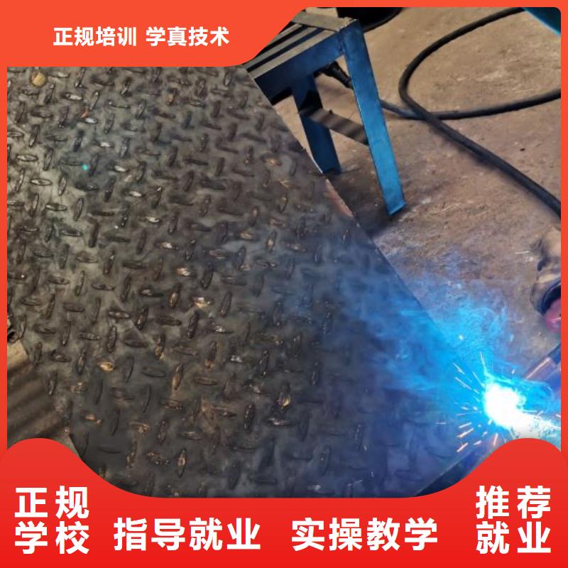 【焊工學校】,小吃培訓報名優(yōu)惠課程多樣