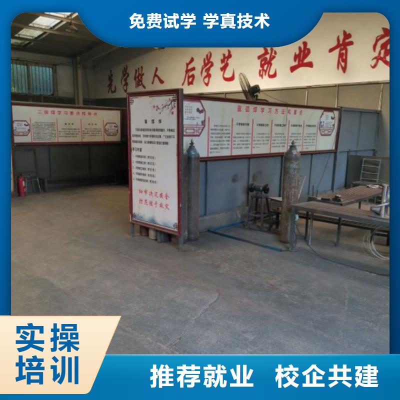 【焊工學校】特色小吃就業快實操培訓