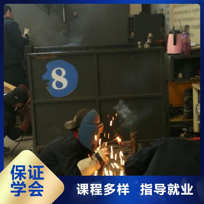 【焊工學校廚師技校排名保證學會】專業齊全