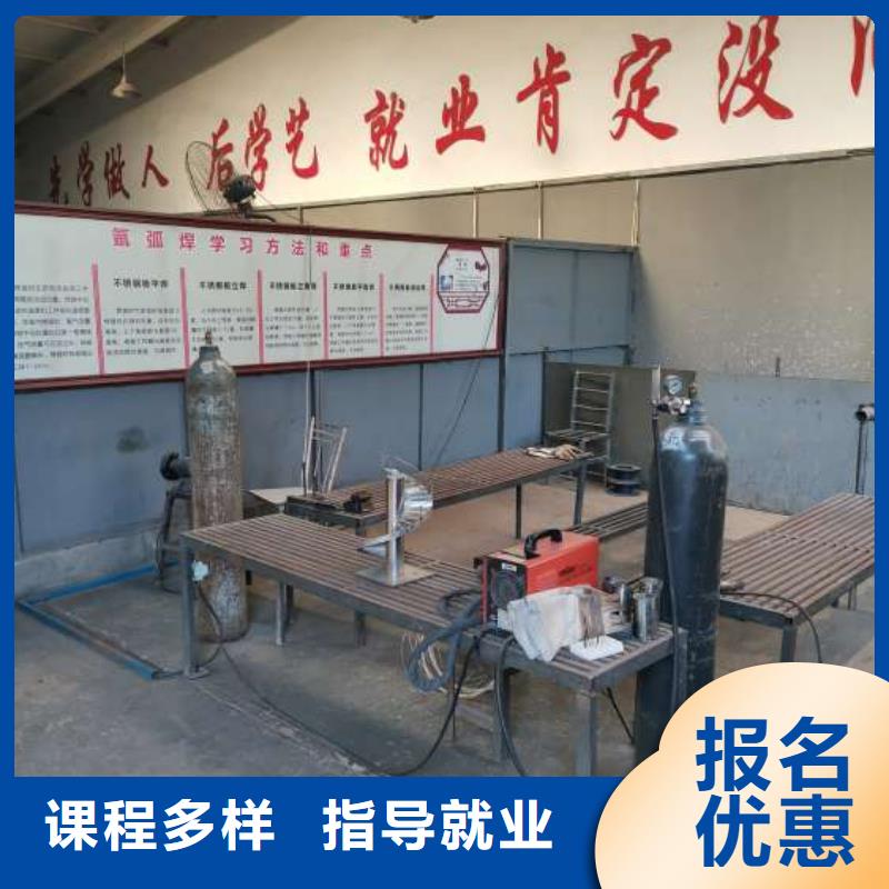 焊工學校-數控車床培訓學校實操培訓課程多樣