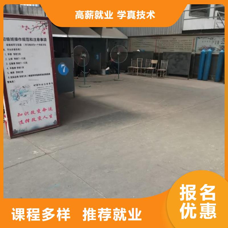 【焊工学校厨师培训学校推荐就业】就业前景好