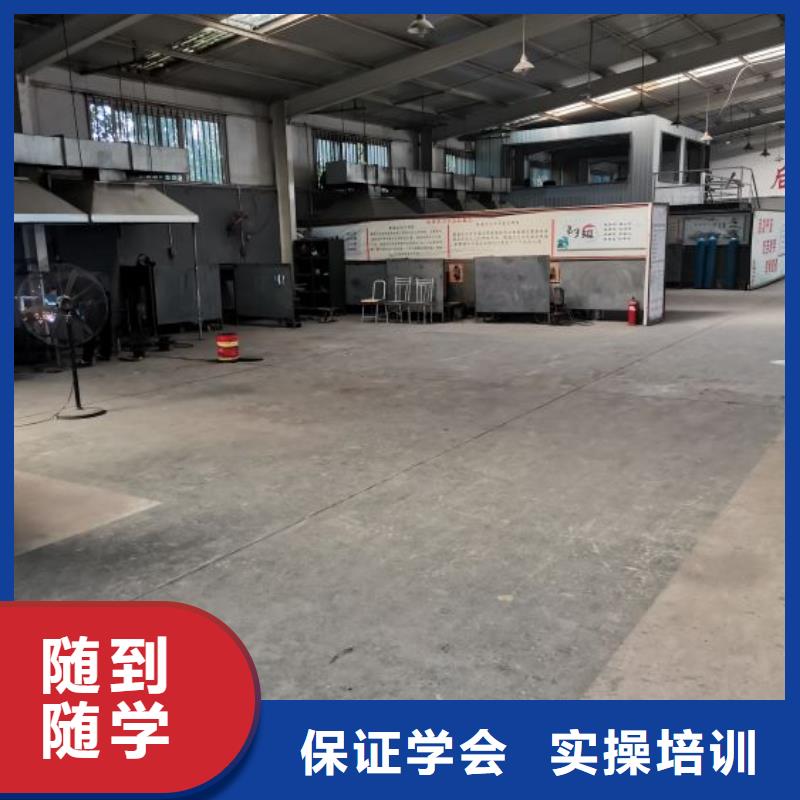 焊工學(xué)校學(xué)廚師多少錢一年保證學(xué)會(huì)指導(dǎo)就業(yè)