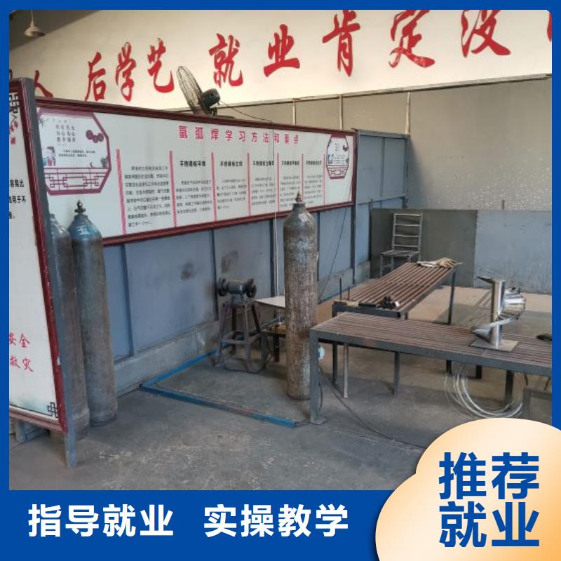 焊工學(xué)校塔吊課程課程多樣本地公司